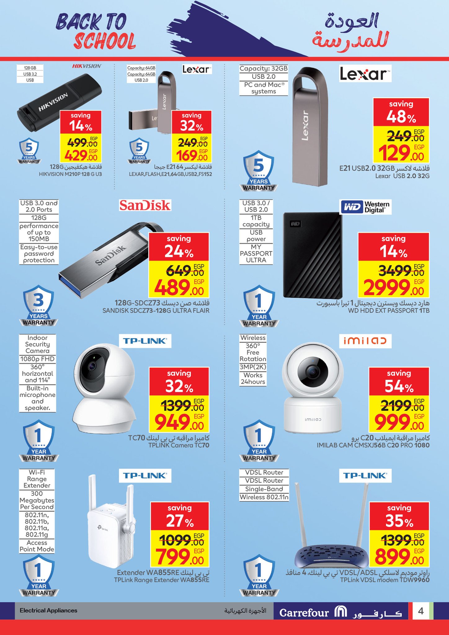 carrefour offers from 26aug to 6aug 2025 عروض كارفور من 26 أغسطس حتى 6 أغسطس 2025 صفحة رقم 3